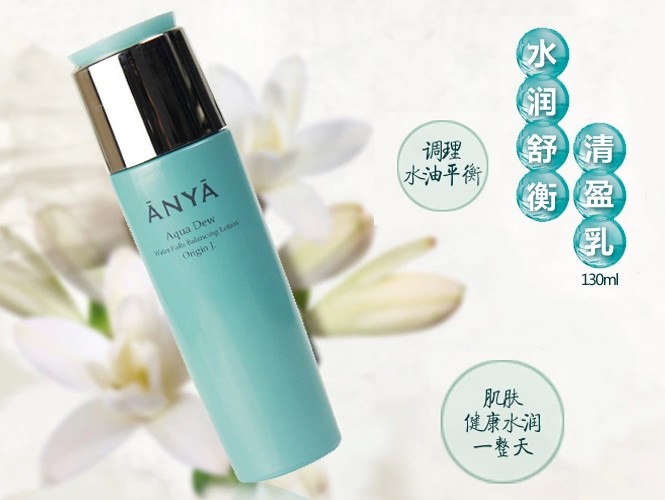 珀莱雅旗下品牌联合专场韩雅 水润舒衡清盈乳130ml_唯品会