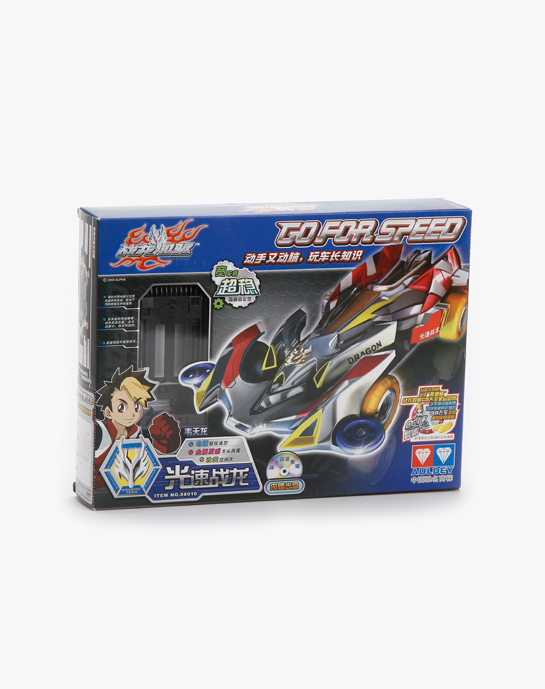 奥迪auldey 光速战龙