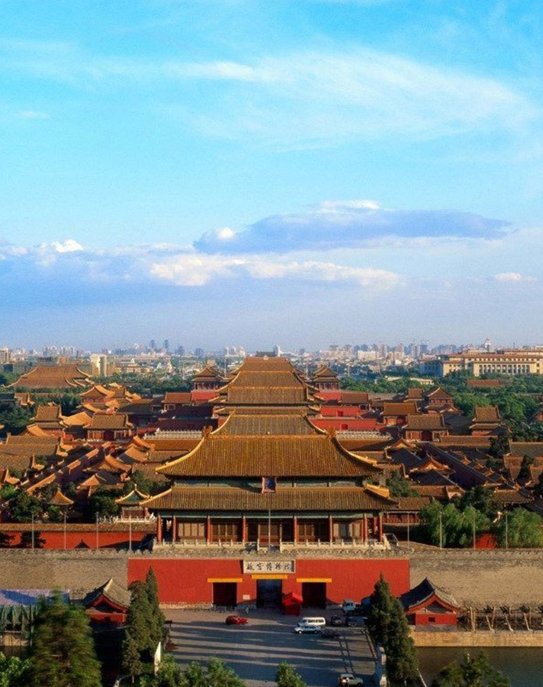 国贸饭店4天3晚自由行(北京国贸饭店1间3晚 自助早晚餐 故宫vip门票,2