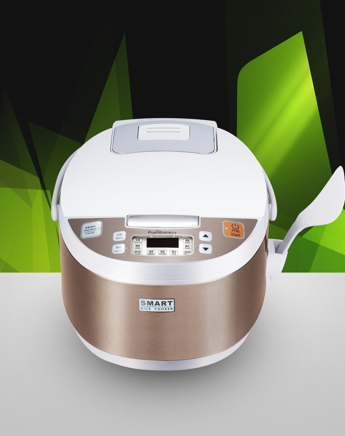 富士宝电饭煲
