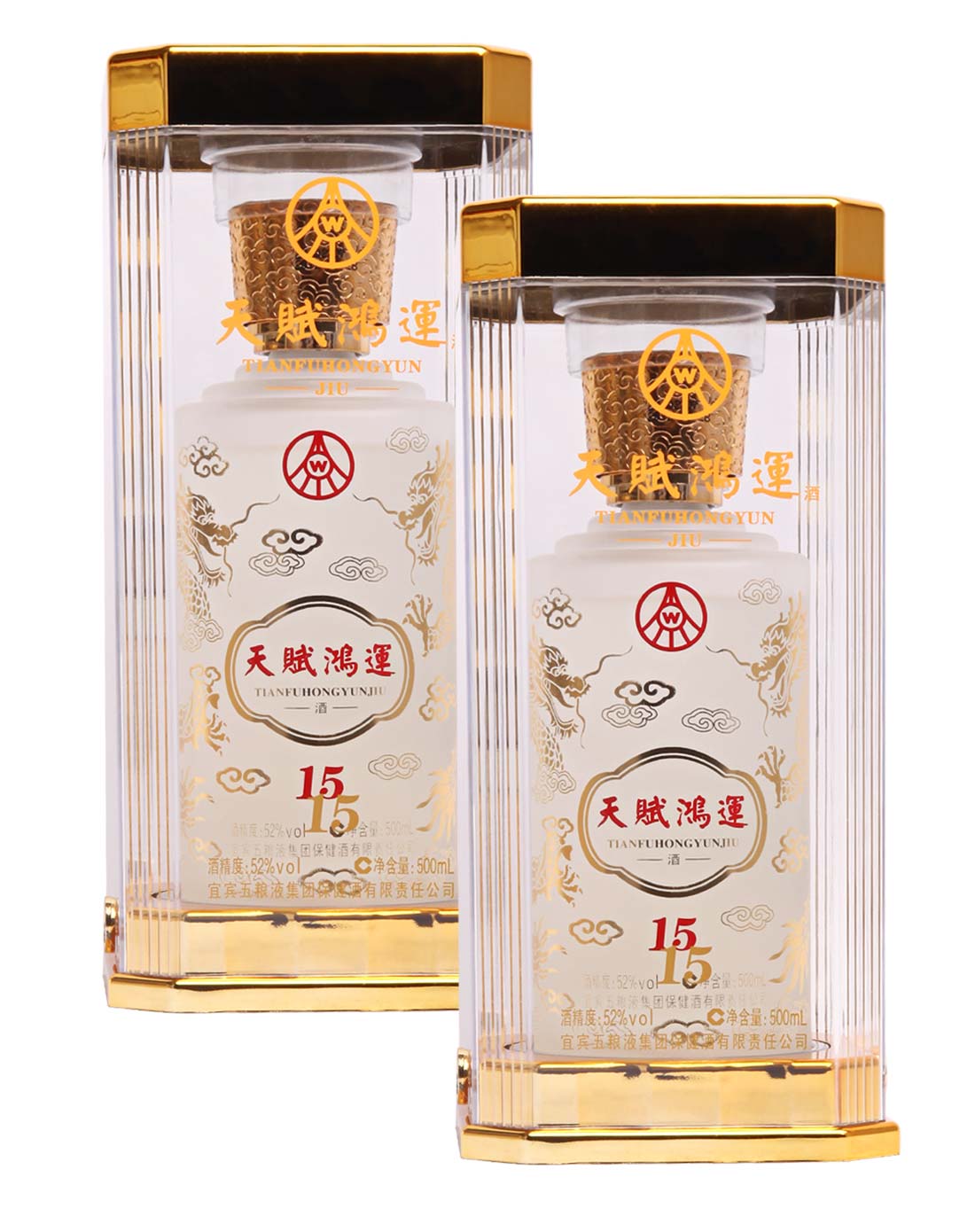 【热销爆款】五粮液 天赋鸿运三号 52度白酒(2瓶特惠装)