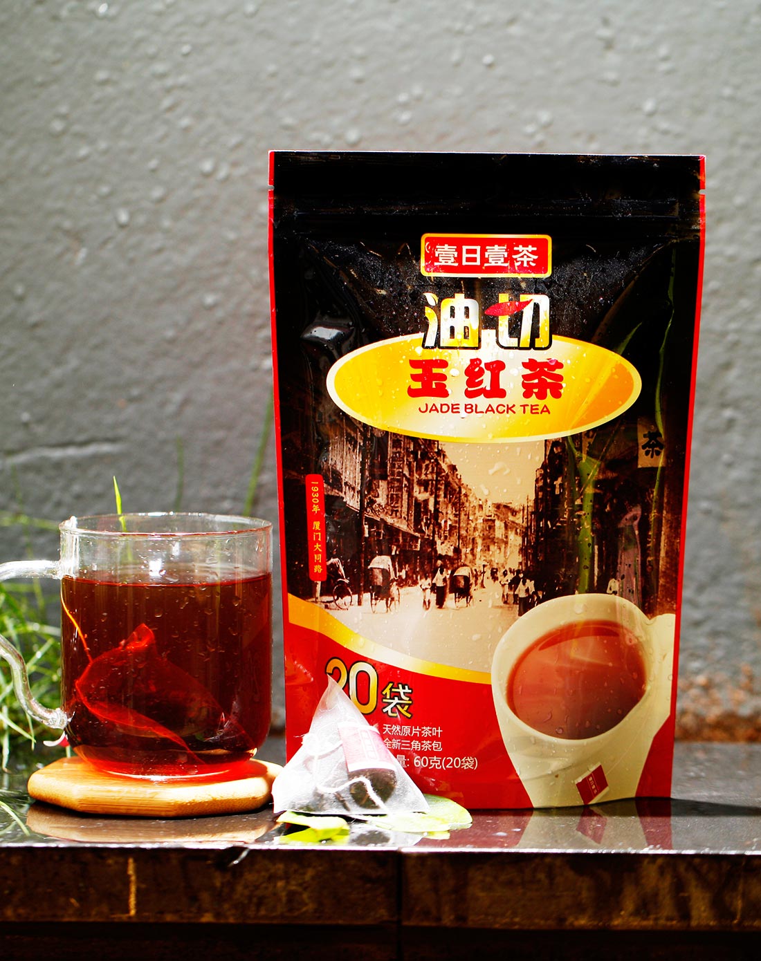 尚客茶品 油切玉红茶2袋装 温和油切