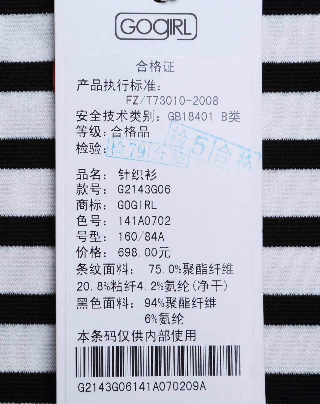 黑白条纹学院风娃娃领长款连衣裙