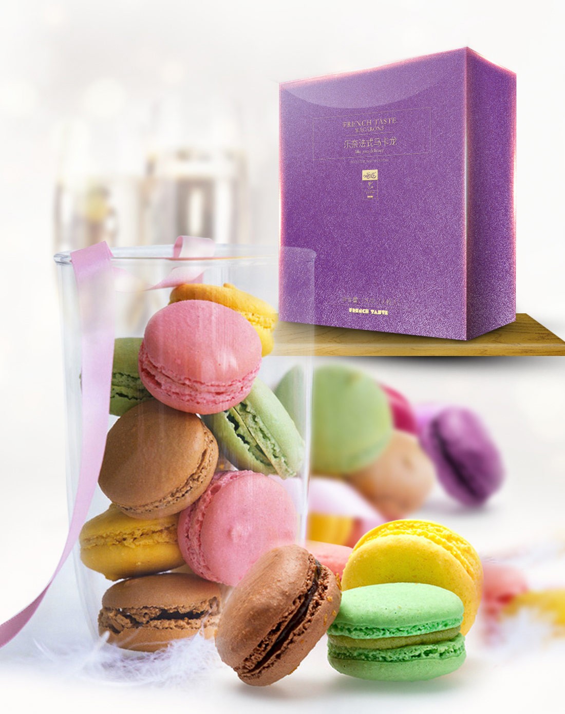 贵族甜品 leni新品法国风味马卡龙12枚装礼盒
