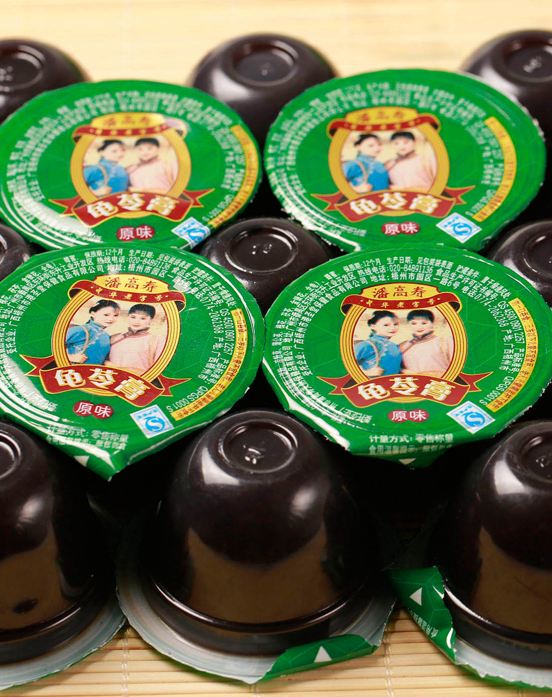 潘高寿 嫩滑透澈果冻凉茶 原味迷你型龟苓膏248g 二件起售