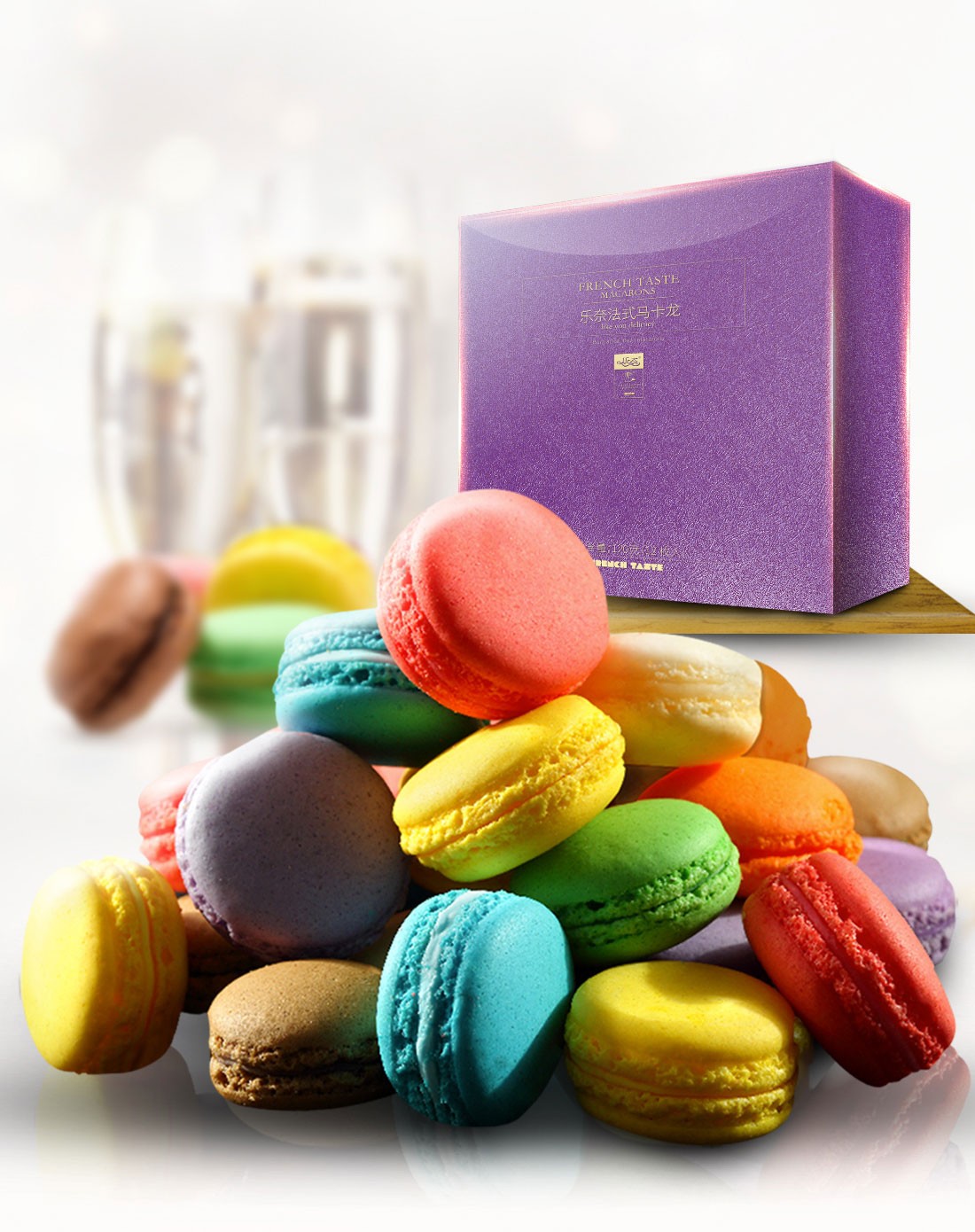 零食的时尚盛宴专场直发货品质推荐 leni品牌至臻马卡龙18枚高档礼盒