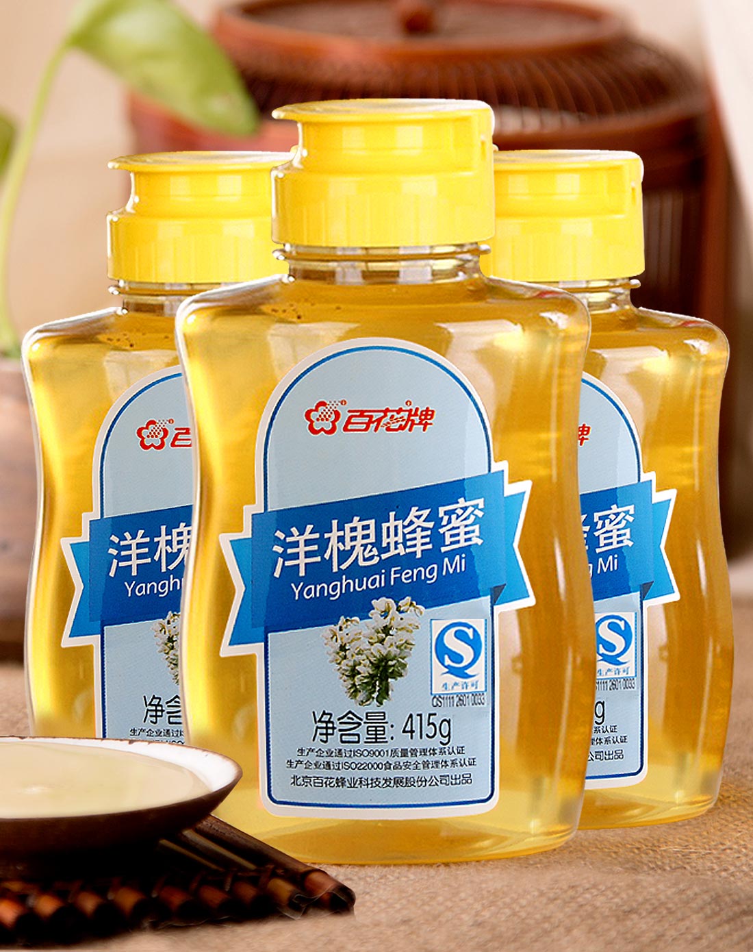 中华老字号百花牌洋槐花蜂蜜3瓶