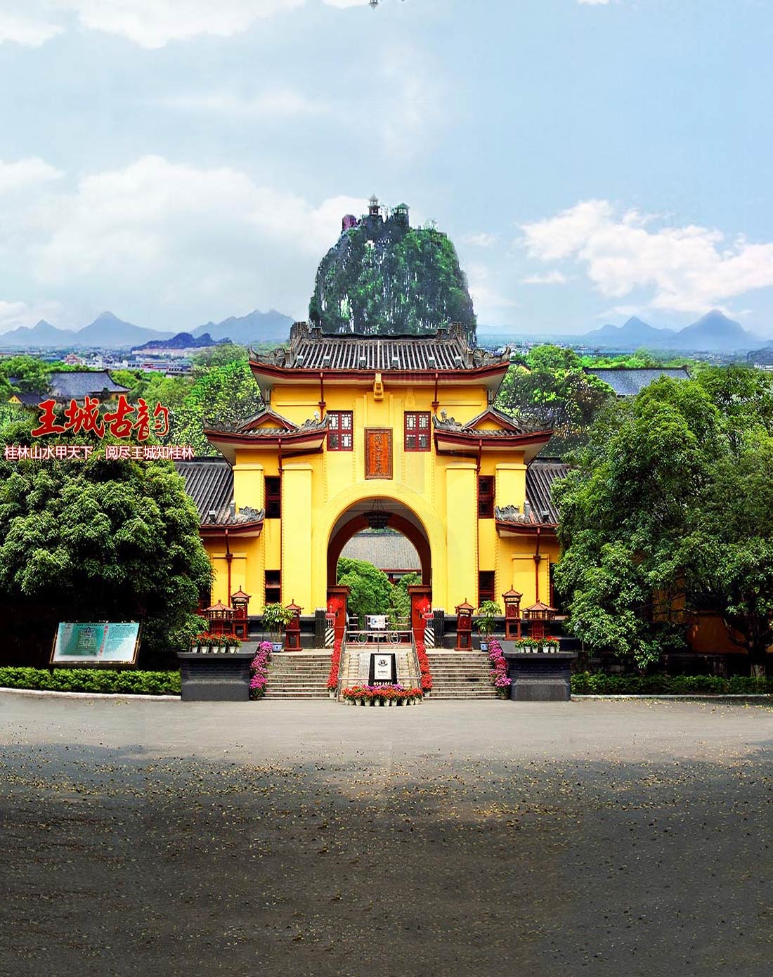 桂林大瀑布2晚 自助早餐 特别赠送《独秀峰王城门票 山水间》双景区