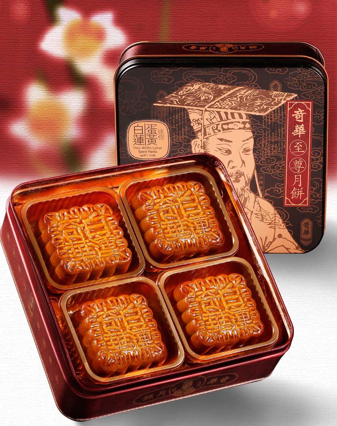 香港奇华 迷你蛋黄白莲蓉月饼240g