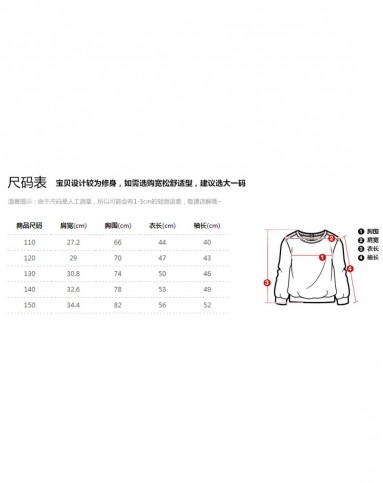 男童衬衫裁剪图和公式图片