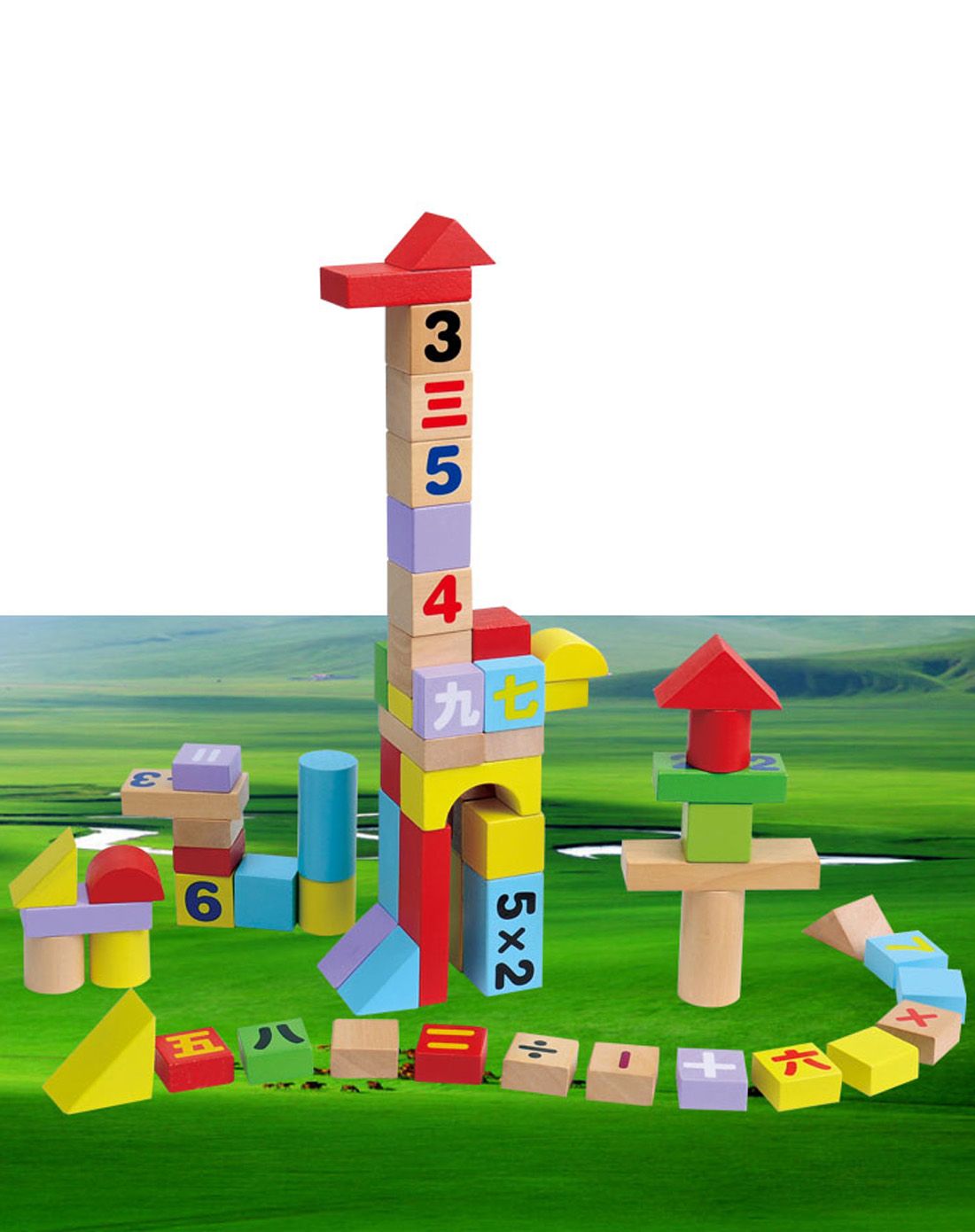 【推荐】中性彩色60粒数字积木
