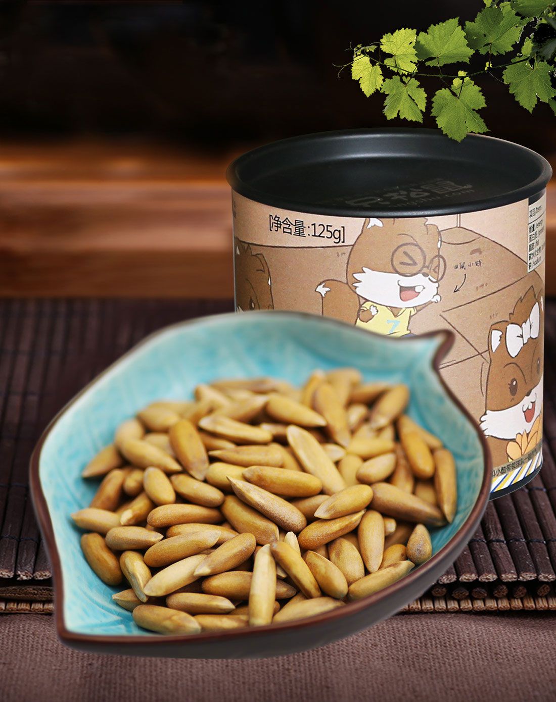 三只松鼠_手剥松子罐装125g