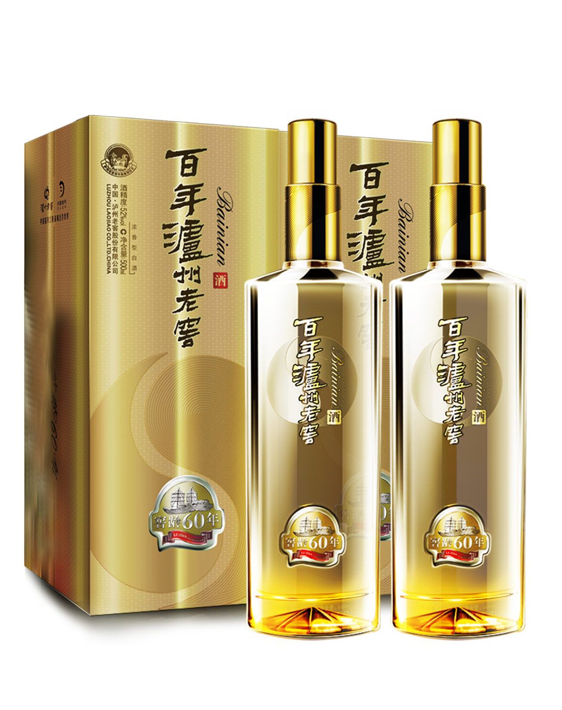 瀘州老窖 百年窖齡60年 52度 500ml*2