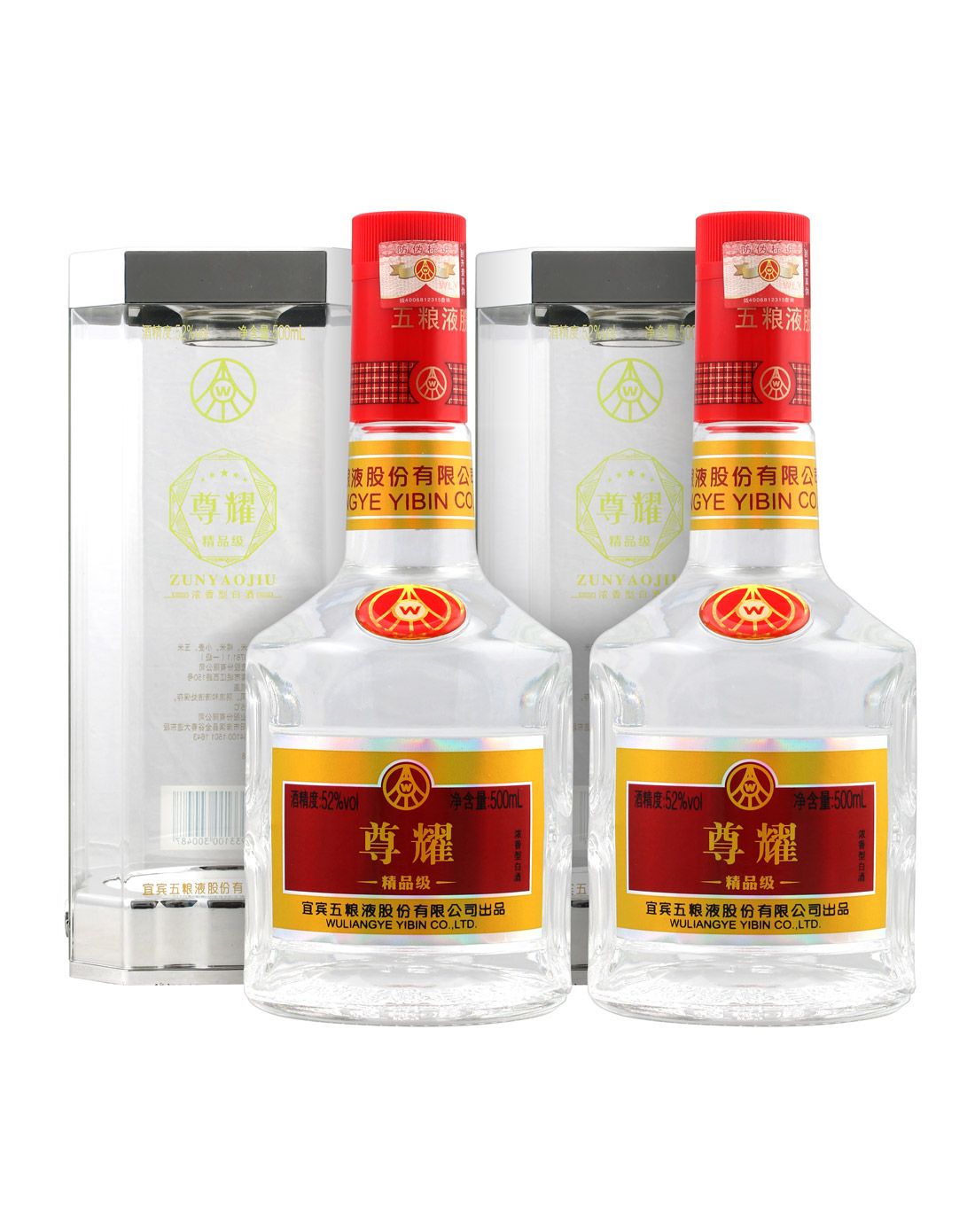 五粮液 尊耀精品级 52度 500ml*2