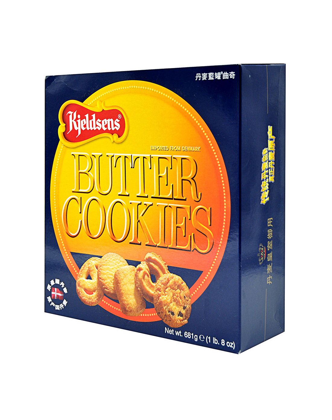 丹麦进口 kjeldsens 蓝罐 曲奇 礼盒 681g 盒装