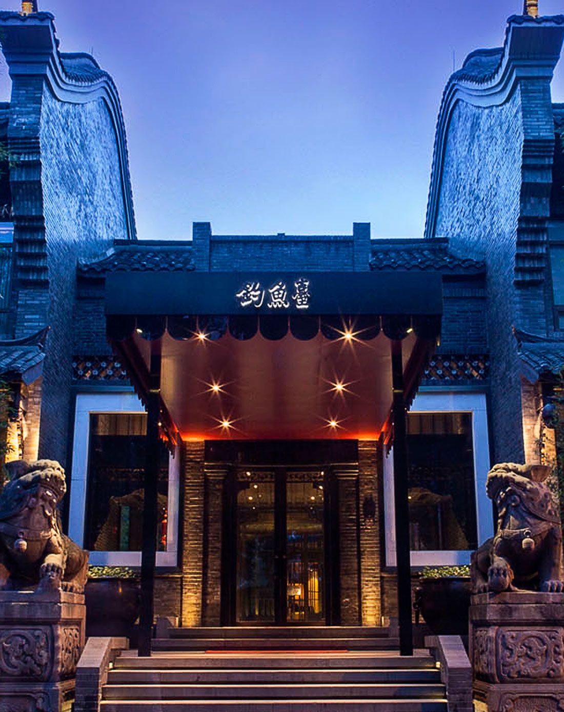 10月31日成都钓鱼台精品酒店国宴套餐2天1晚(天府套房1晚 双人早餐