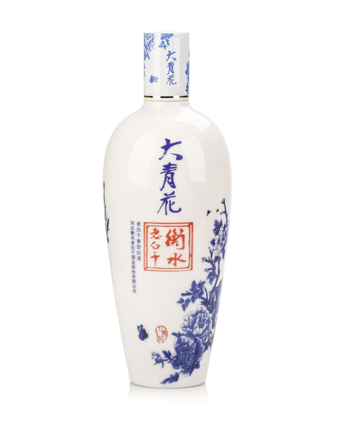 衡水老白干 大青花 40度 500ml*2