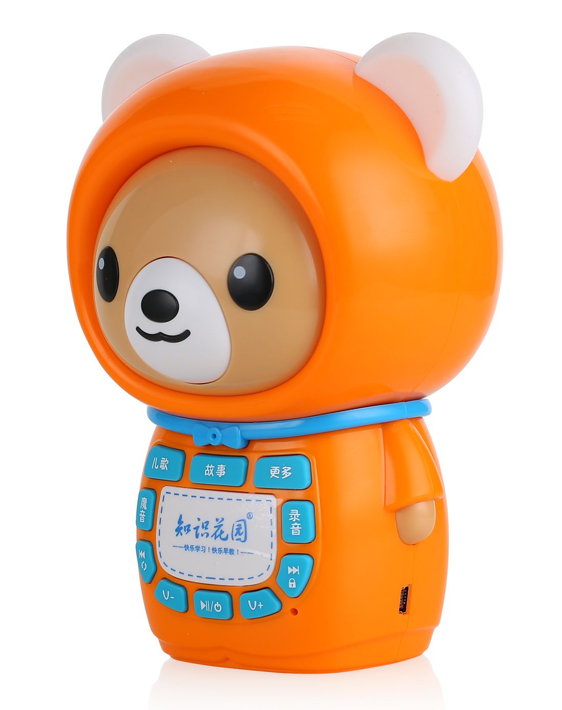 知识花园智乐熊t8早教故事机可充电橙