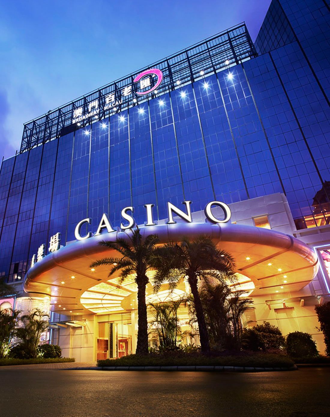 11月25日澳门百老汇酒店2天1晚(酒店大床房1晚 百老汇自助餐餐券2张)