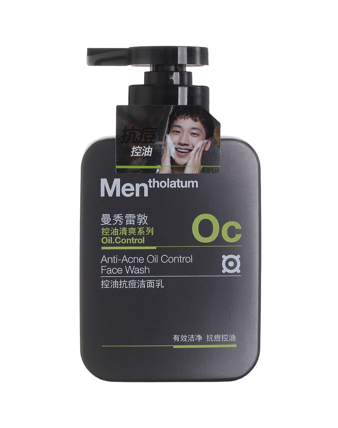 曼秀雷敦mentholatum护肤品专场-男士控油抗痘洁面乳 150ml
