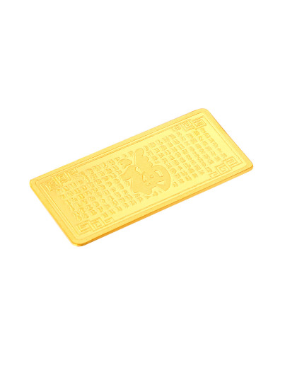 百福图福字千黄金足金金条(约1g)