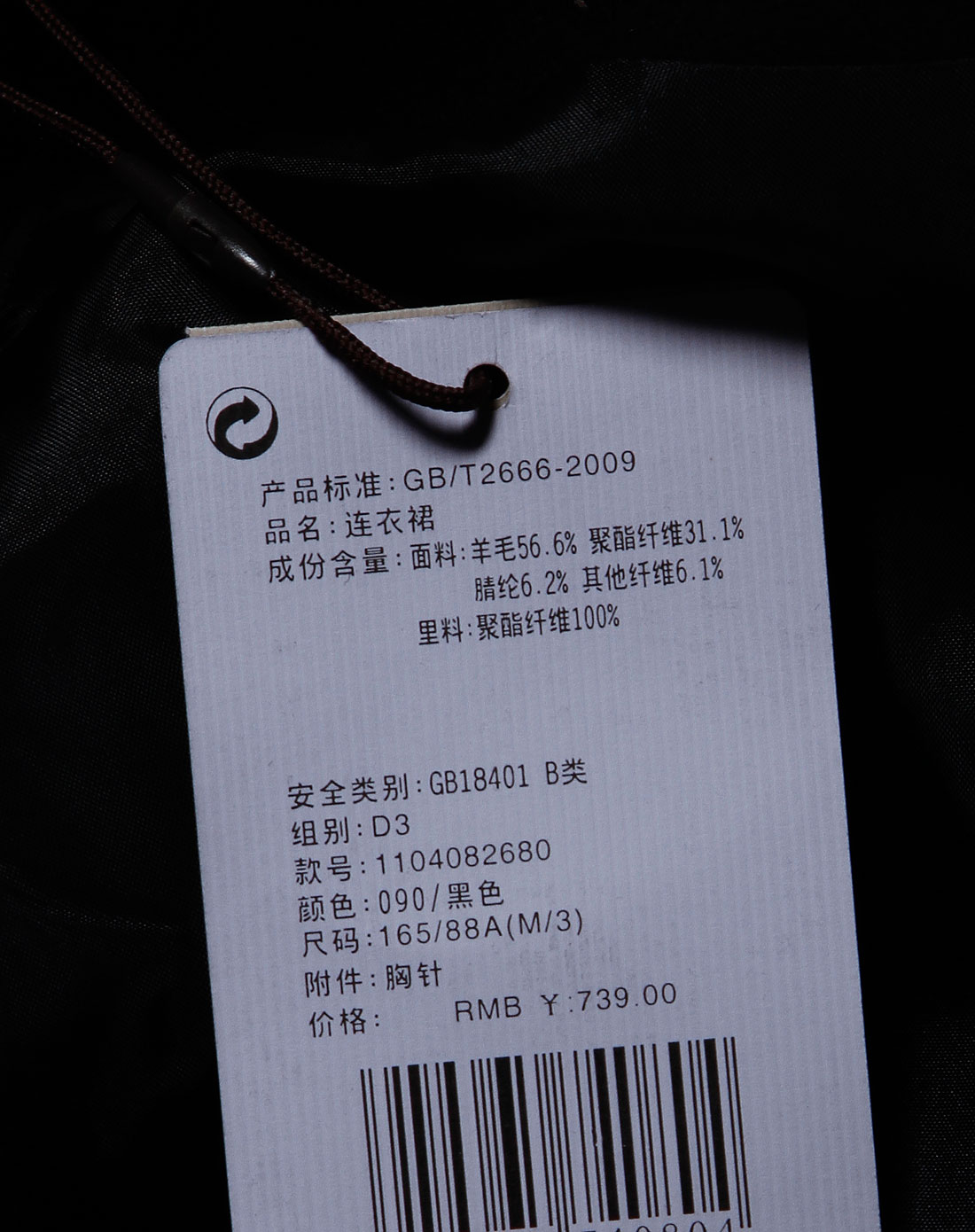 欧时力ochirly女装专场-女款黑色圆领短袖连衣裙