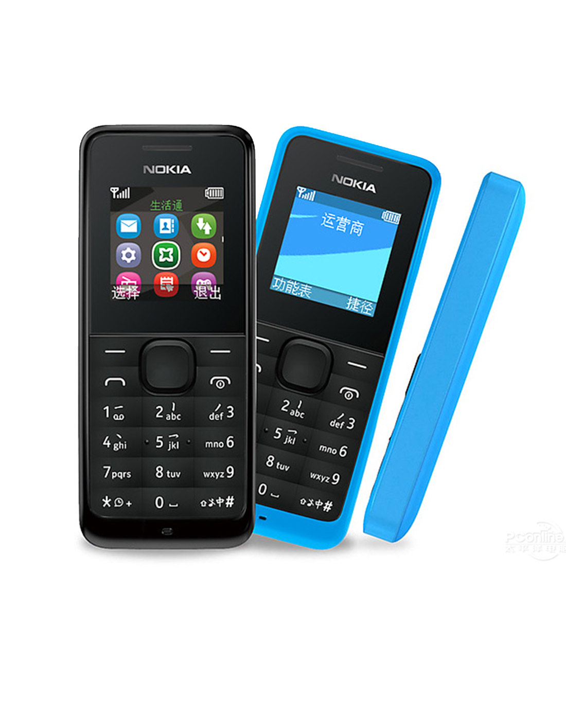 诺基亚 1050 新品 超长待机 老人机 黑色