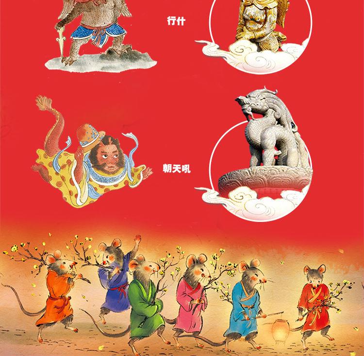官方正版故宫里的大怪兽彩绘注音版全套装15册全新第五辑 前四