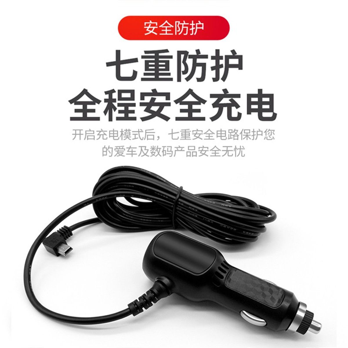车亮逸 车载充电器行车记录仪电源连接线GPS导航多功能usb点烟器转
