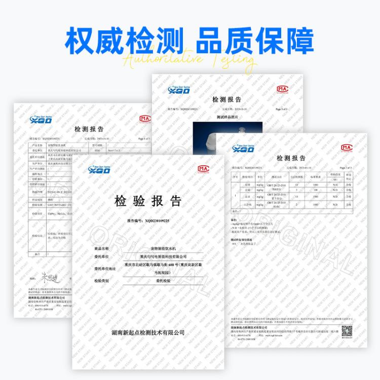 商品缩略图 11