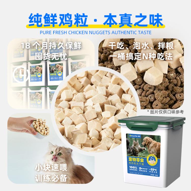 商品缩略图 5