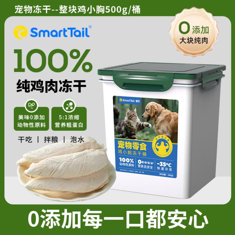 商品缩略图 4