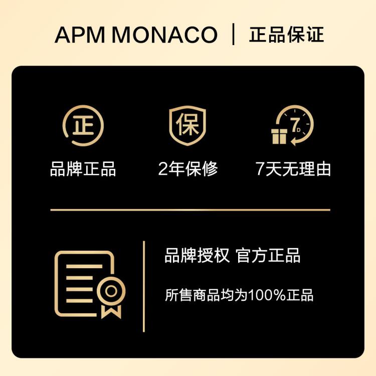apm MONACO 明星同款Baby六芒星925银项链甄选好礼送女友AC5890OX