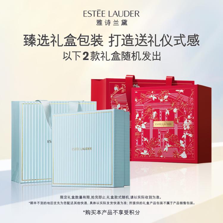 Estee Lauder雅诗兰黛自营 DW持妆粉底液不脱妆遮瑕30ml控油遮瑕化妆品礼盒生日礼物