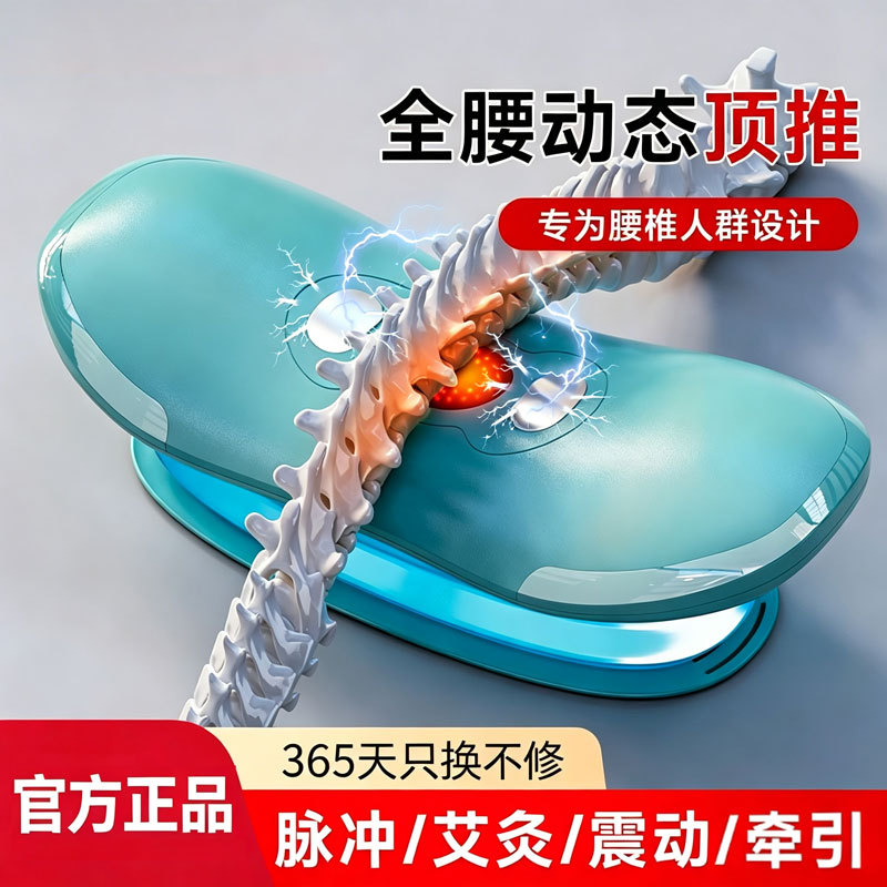 联想 【送礼首选】腰部按摩器牵引多功能颈椎按摩仪肩颈疏通全身按摩