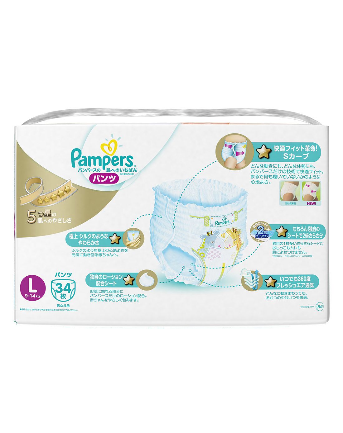 日本幫寶適pampers白幫拉拉褲l34