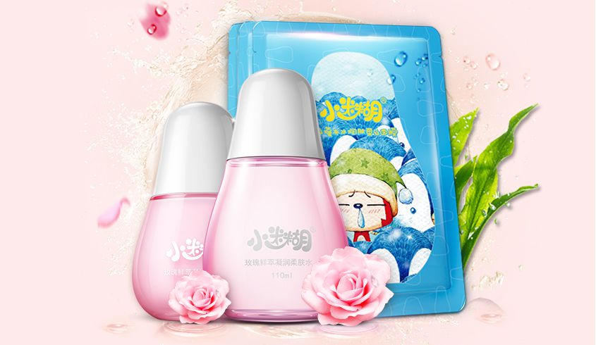 小迷糊护肤品移动端专场玫瑰深补水浪漫套装_唯品会