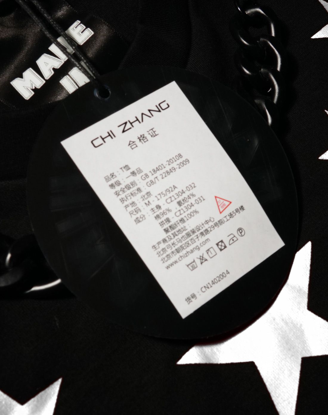 情侣款黑底蓝字圆领短袖t恤