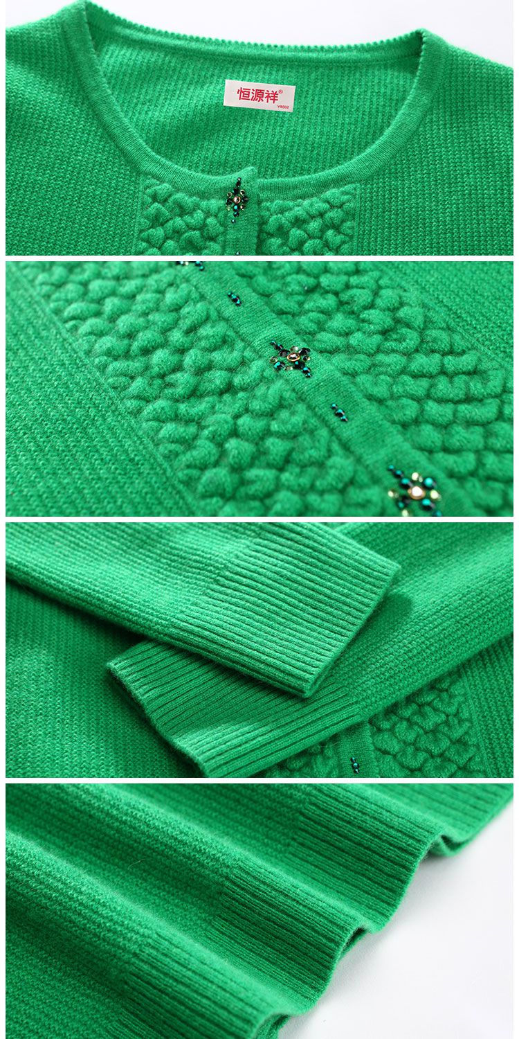 女式香草绿经典纯色羊绒开衫绿色