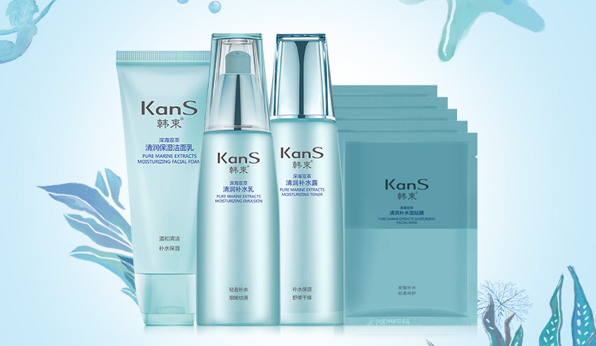 韩束kans化妆品专场深海双萃清润补水活力套组_唯品会