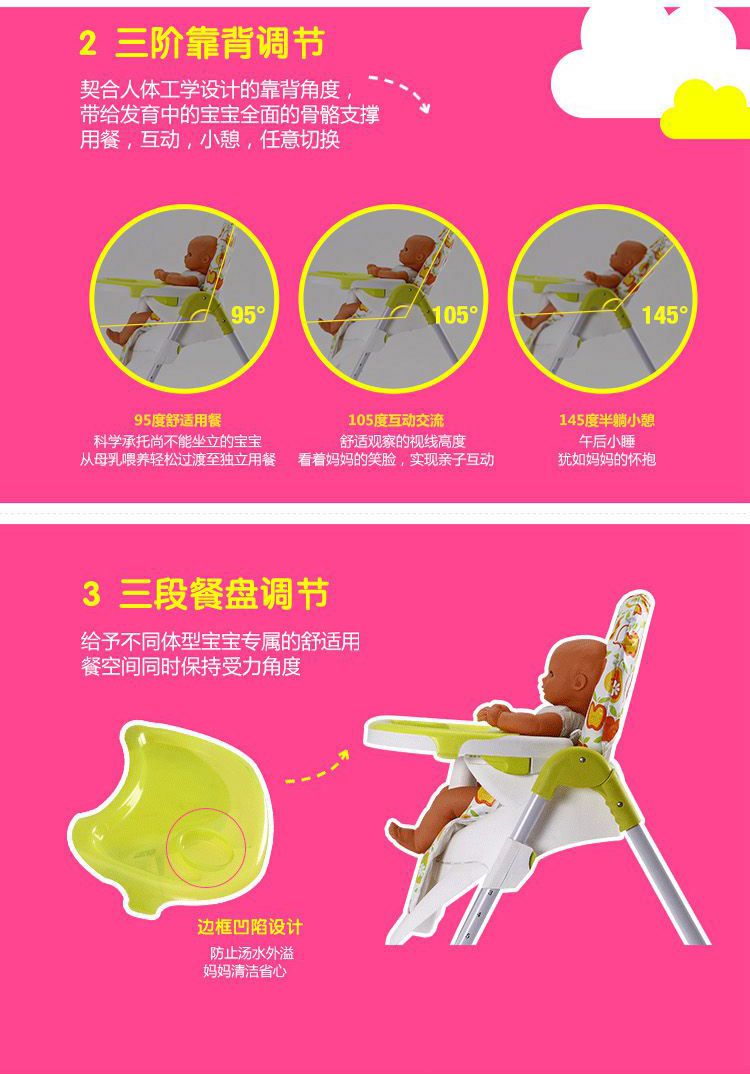 小龙哈彼 轻便折叠儿童餐椅(黄绿色)