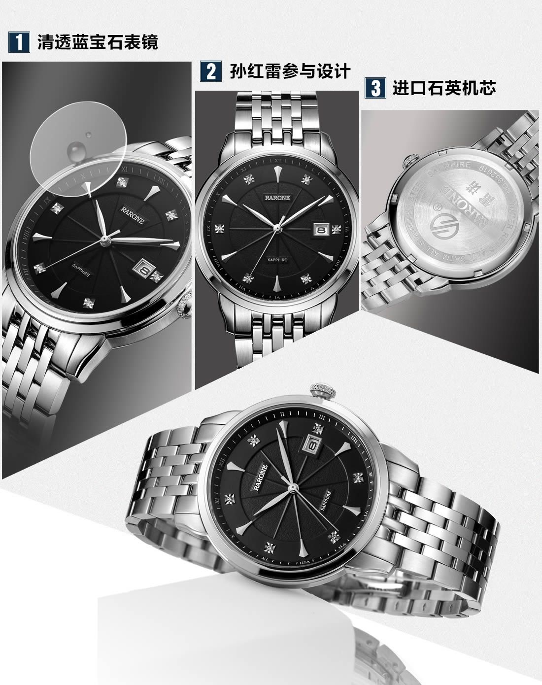 雷诺rarone孙红雷参与设计 骑士之盾系列石英男表832f191105_唯品会