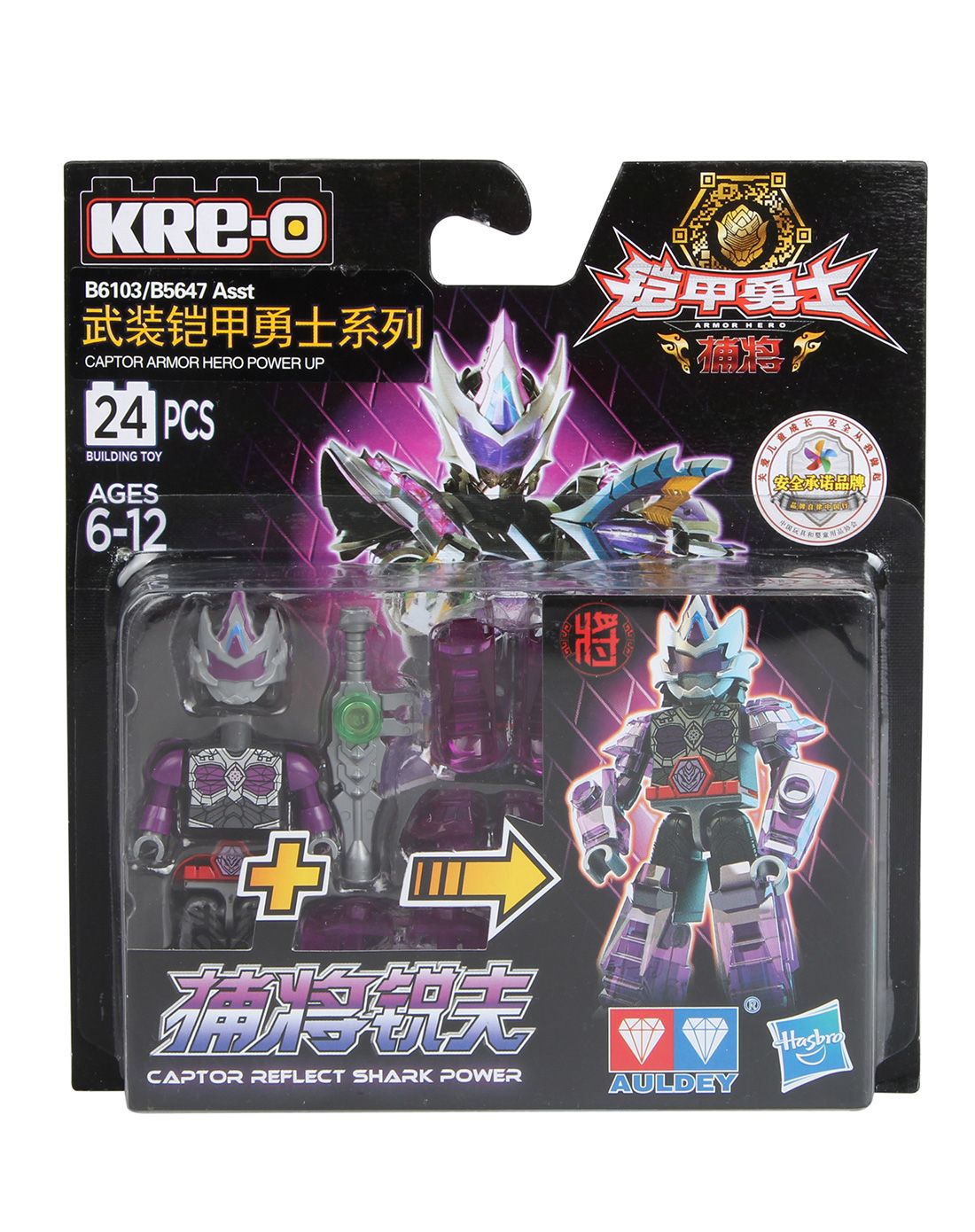 童年童趣玩具专场【2件起售】武装铠甲勇士系列-捕将锐夫dl206103