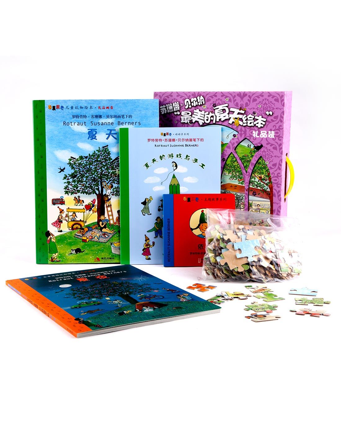 逻辑狗春夏秋冬儿童故事书夏天绘本礼盒