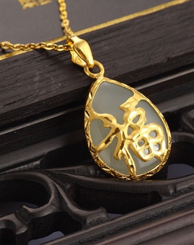 > 足金和田玉吊坠 水滴福