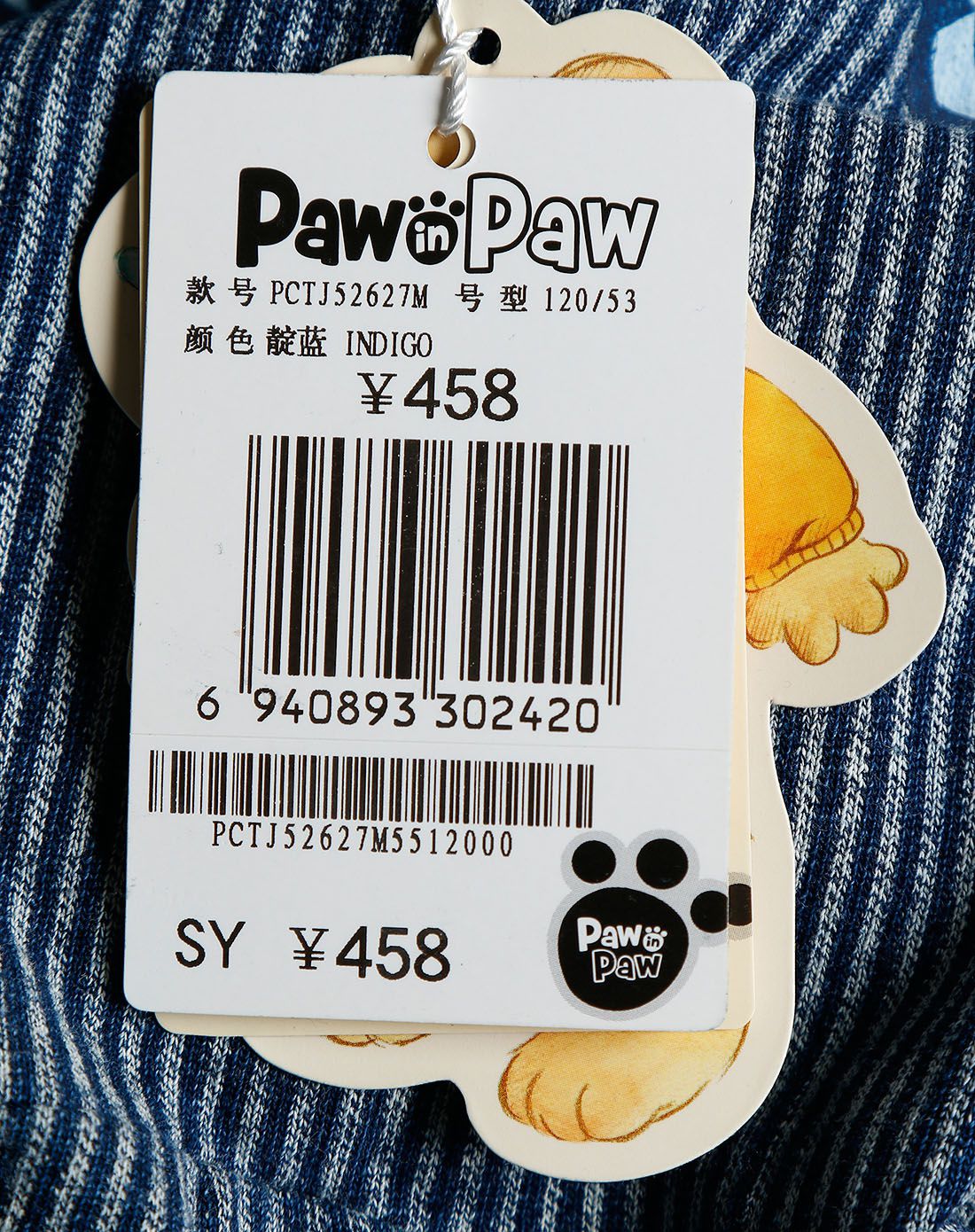 衣恋旗下paw in paw男女男童靛青色针织牛仔短裤pctj52627m55_唯品会
