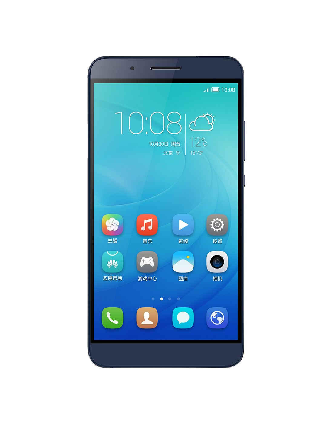 荣耀7i 移动标配-海岛蓝