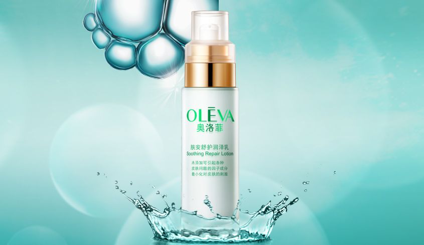 奥洛菲肤安舒护润泽乳80ml 保湿,锁住水分 滋润肌肤