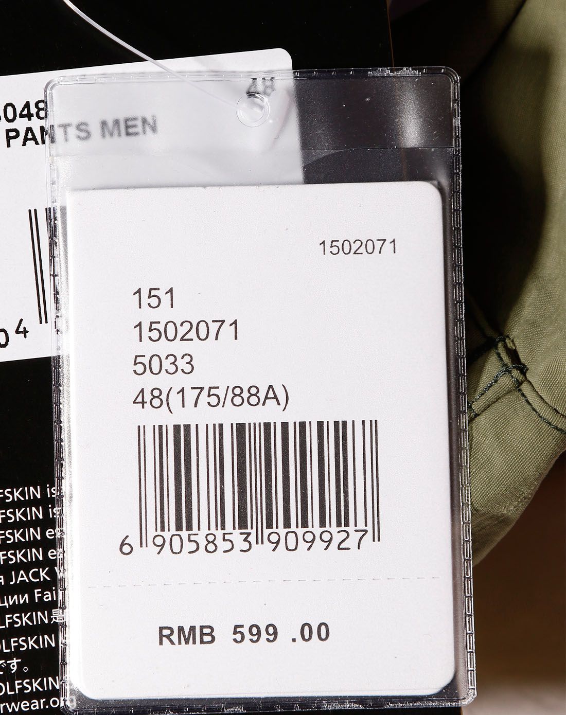 狼爪jackwolfskin户外速干透气 男款橄榄绿色七分裤1502071-5033_唯品