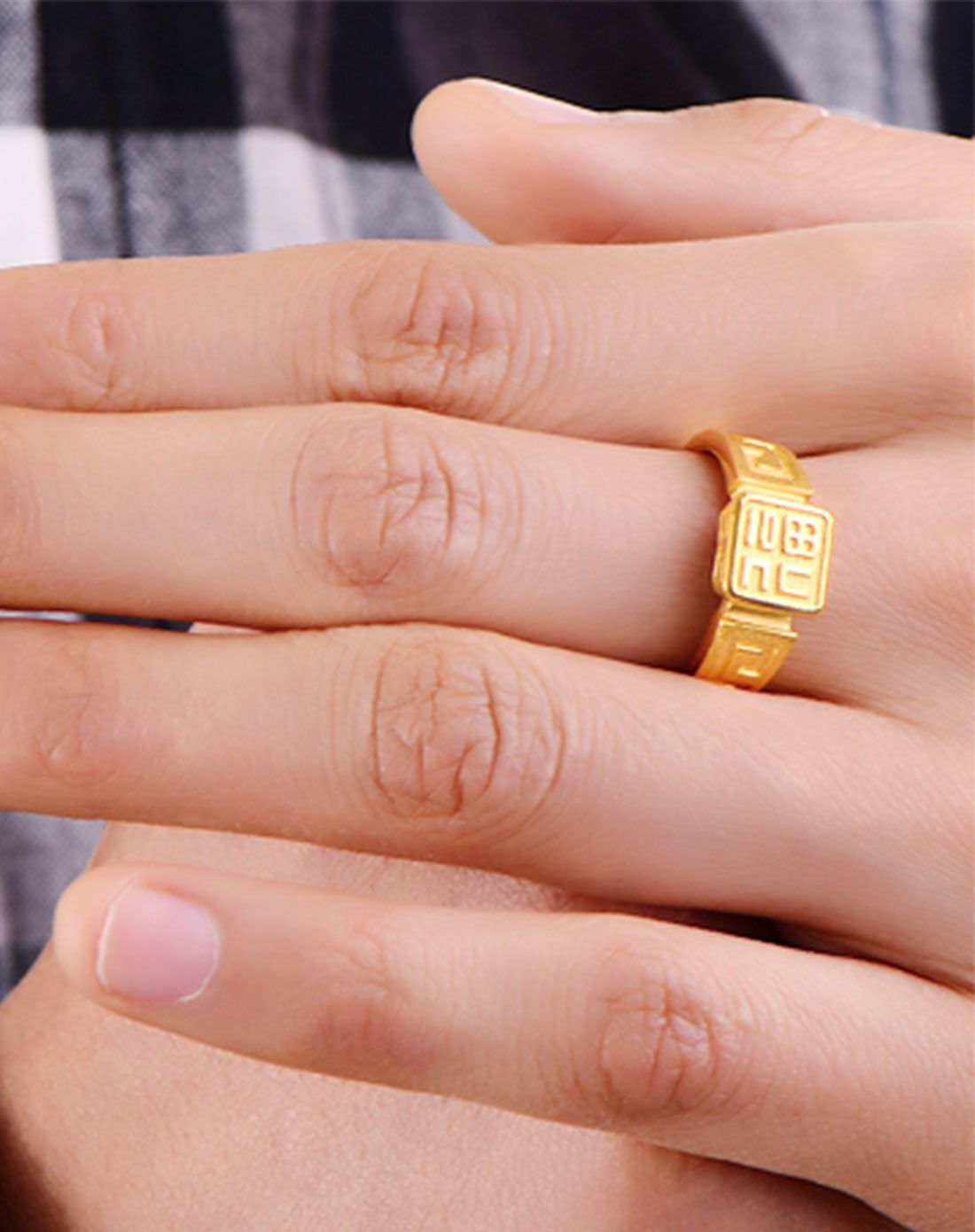 足金福字戒指男士方戒(计价)约7.16g